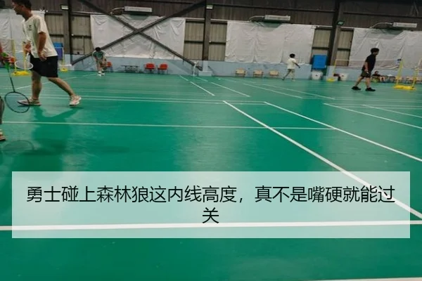 yong-shi-peng-shang-sen-lin-lang-zhe-nei-xian-gao-du-zhen-bu-shi-zui-ying-jiu-neng-guo-guan-2-972.jpg